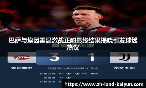关键词3