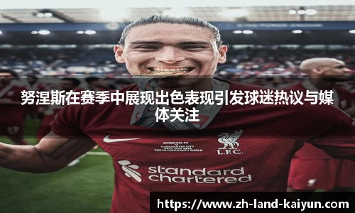 关键词2