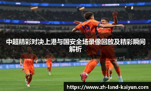 关键词3