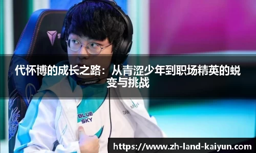 关键词4