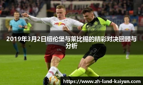 关键词2