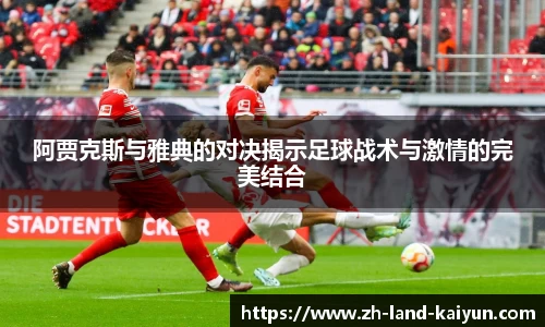 关键词3